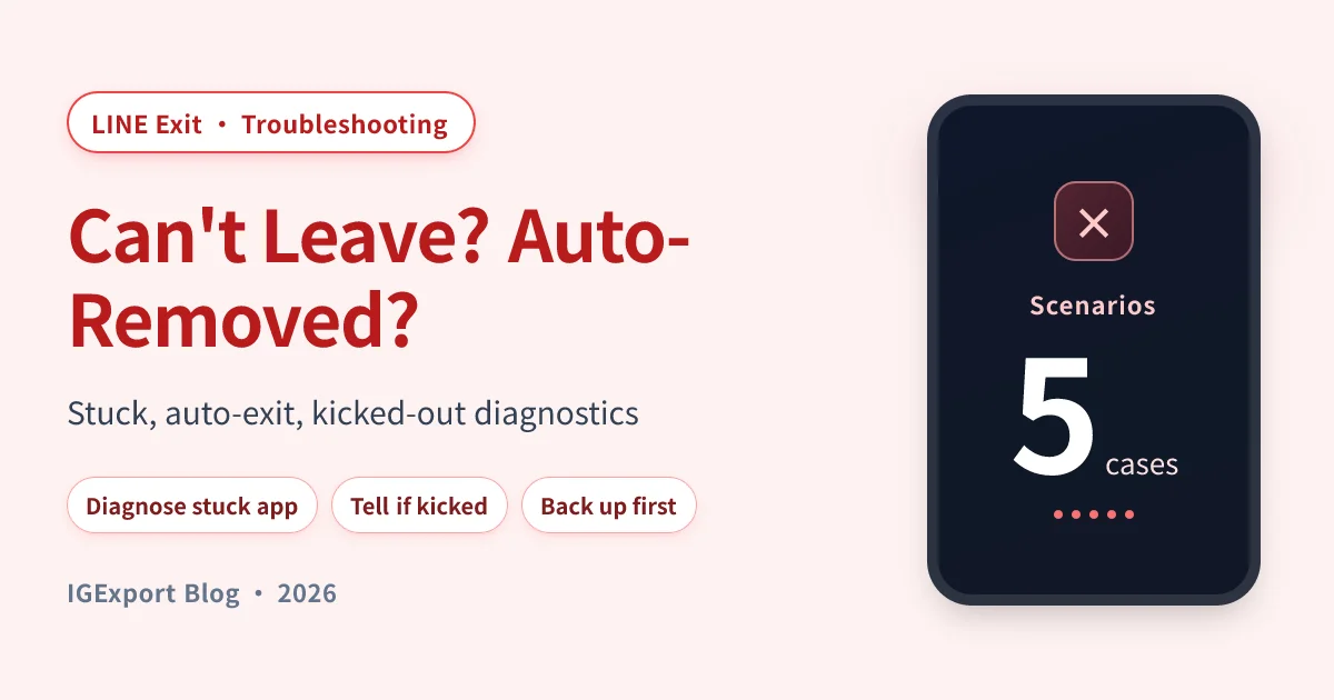 LINE group exit not working — auto-exit and kicked-out troubleshooting guide