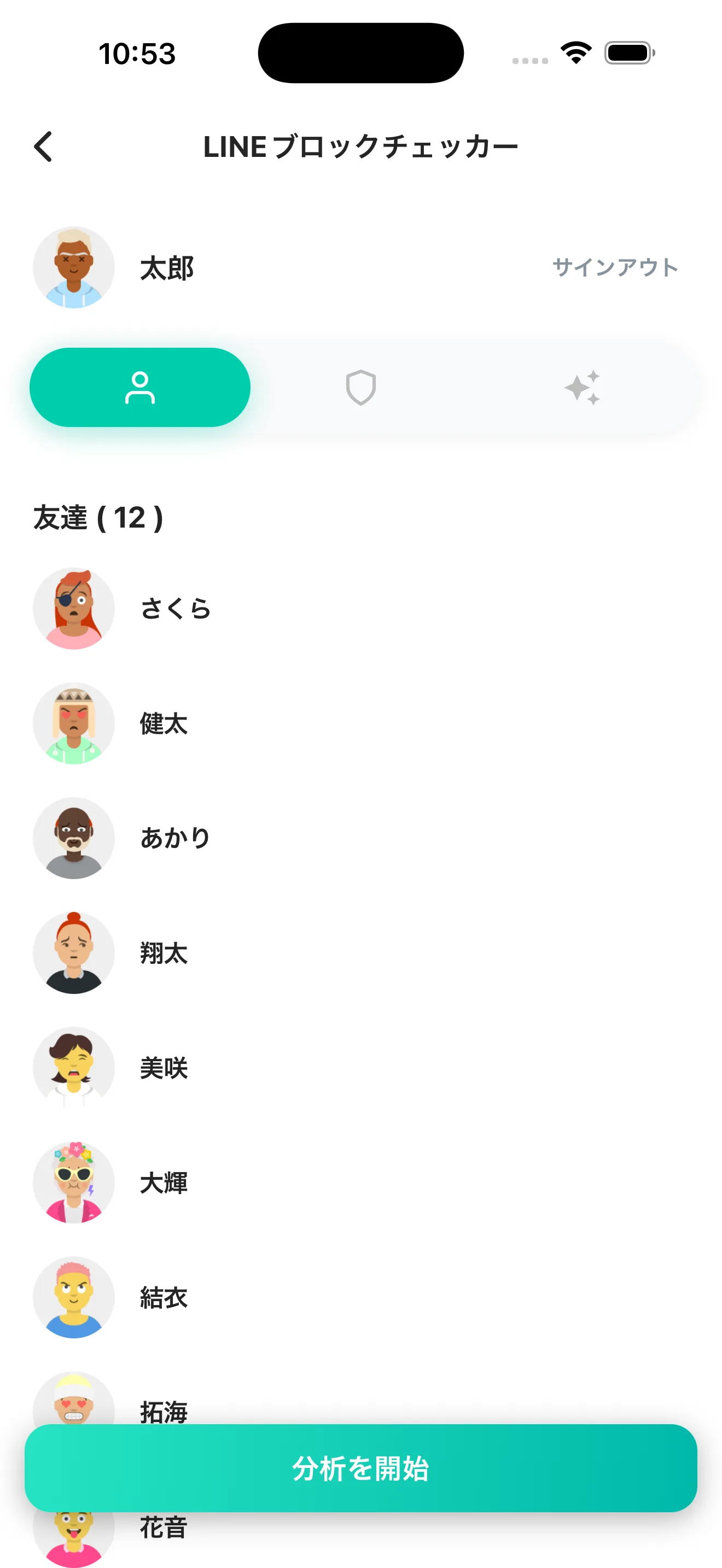 LINE Block CheckerがLINE友達リストを読み込み、「分析開始」をタップしてブロック検出スタート
