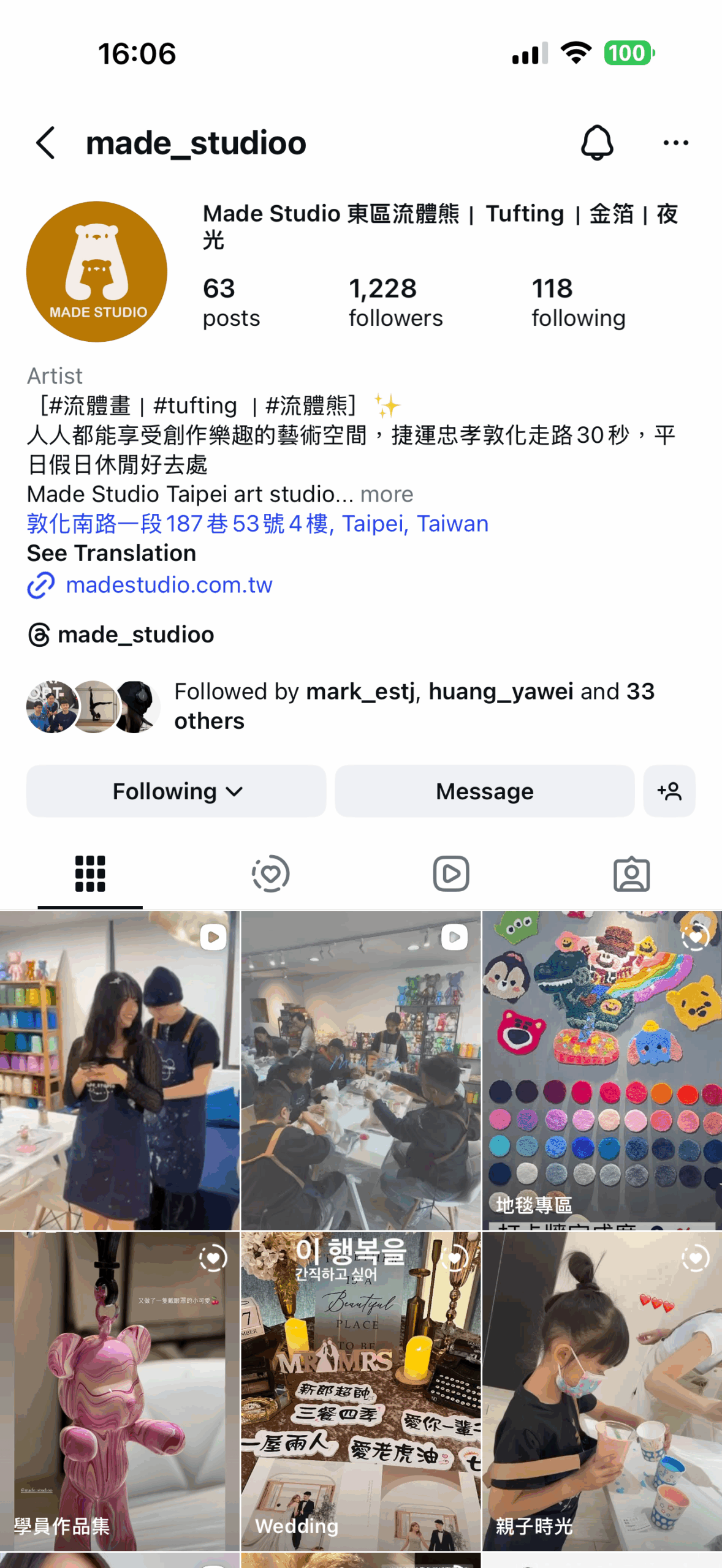 IG個人檔案頁面